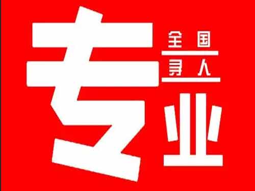 章贡侦探调查如何找到可靠的调查公司